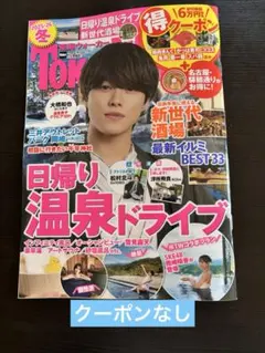 2025年最新】浮所飛貴の人気アイテム - メルカリ