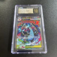 CGC10 pristine メガリザードンXex MA megaドリームex