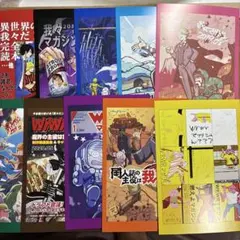 2025年最新】我々マガジン ポストカードの人気アイテム - メルカリ