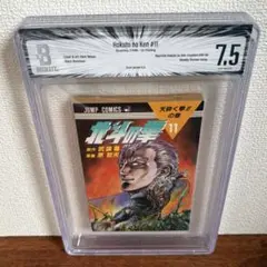 2025年最新】BGS 漫画の人気アイテム - メルカリ