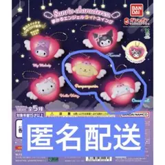 夢みるエンジェルライトスイング　サンリオ　ポムポムプリン　シナモロール