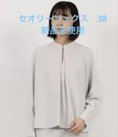 【セオリーリュクス】プルオーバー　ブラウス　トップスのサムネイル