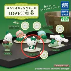 サンリオキャラクターズ LOVE♡抹茶 ハローキティ