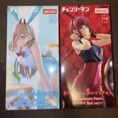 ラウンドワン限定 マキマ パワー チェンソーマン フィギュア 2体セット