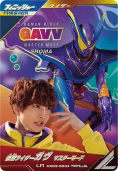 仮面ライダーガヴ　マスターモード　SR⭐︎3パラレル　2枚セット　ユニオンアリーナ ユニオンアリーナ 仮面ライダーガヴ マスターモード SR⭐︎3 パラレル