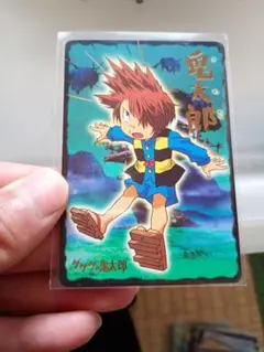 鬼太郎カード　ゲゲゲの鬼太郎