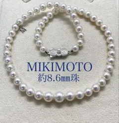 【美品】ミキモト グラデーション パール ネックレス 約8.6㎜珠 Mチャーム