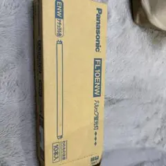 Panasonic FL-10ENW 蛍光灯 17本入