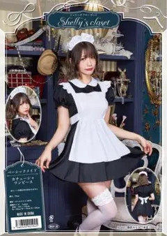メイド服 コスプレ衣装