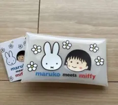 【新品未使用タグ付き】まる子meetsミッフィー　クリアマルチケース