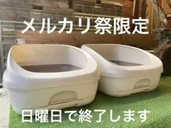 Item thumbnail for item 1d2bfc8d-a622-4fe1-8854-6484fa2da67a