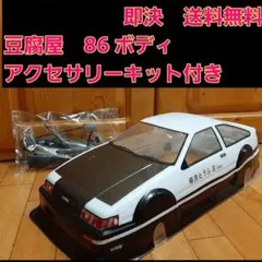1/10 新86 オレンジボディ ラジコン ドリパケ TT01 TT02 BRZ - メルカリ