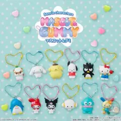 サンリオキャラクターズ マスコット＆グミ　ポムポムプリン