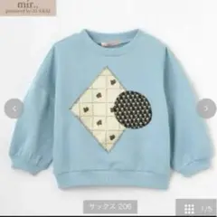 しまむら　AIARAI 新品未使用　90