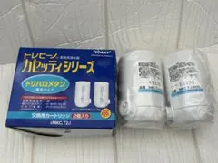 新品　東レ トレビーノ 浄水器 カセッティシリーズ カートリッジ 2個入り TORAY（東レ） 浄水器カートリッジ トレビーノ カセッティシリーズ 2個