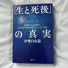 内藤景代著の『完全図解 冥想HOW TO』（心の健康シリーズ3） - メルカリ