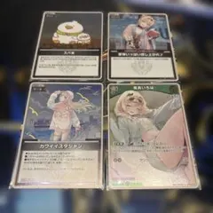 ホロライブカードゲーム☆ホロカ☆アヤカシヴァーミリオン☆ S4枚セット
