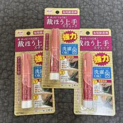 裁ほう上手 スティック 3本セットのサムネイル
