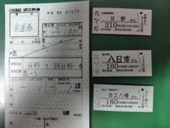 2026年最新】乗車券の人気アイテム - メルカリ