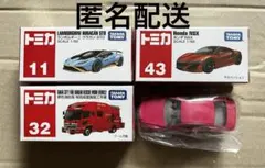 【⚠️商品説明必読⚠️】トミカ 4点 セット