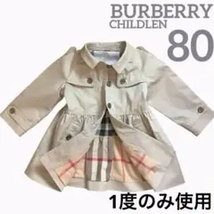 極美品 バーバリーチルドレン 2way ダウンジャケット ノバチェック 116 極美品 バーバリーチルドレン 2way ダウンジャケット ノバ