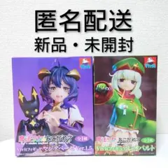 魔法少女にあこがれて　Vivitフィギュア　マジアベーゼ　レオパルト　2体セット