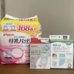 母乳パック 168枚とフリーザーパックセット