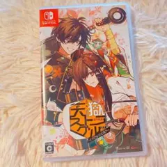 極スト 天獄ストラグル 特典CD付き Switch