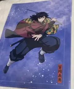 アニプレックスオンラインくじ　富岡義勇　宇髄天元