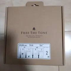 FREE THE TONE INSTRUMENT CABLE CUI-6550