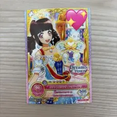 アイカツカード