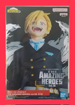 物間寧人 まとめ売り132点程度 JCS限定 『僕のヒーローアカデミア』アクリルフィギュア