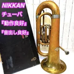 2025年最新】ニッカン トロンボーンの人気アイテム - メルカリ