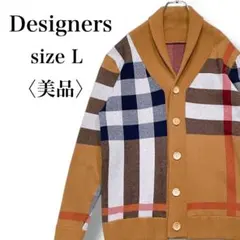 デザイナーズブランド