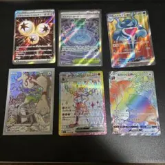 ポケモンカード　SR SSR HR CHR 31枚　まとめ売り