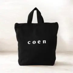 coen コーエン 2way トートバッグ ショルダーバッグ 黒　ブラックのサムネイル