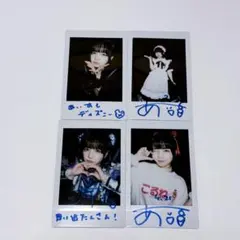 iLiFE あいす チェキ 明日発送！ - メルカリ