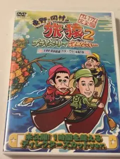 Item thumbnail for item 0edfb4b7-8e2a-4013-b435-6d2a79330a00