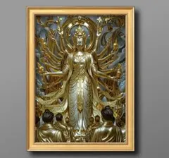 人々をあまねく救う千手観音　幸福のグラフィックアート　開運額縁付き