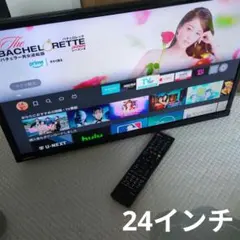 【T】MAXZEN 32型 液晶テレビ J32CHS06 リモコン付 動作品 テレビ MAXZEN 32型 液晶テレビ J32CHS06 リモコン付 動作品 - メルカリ