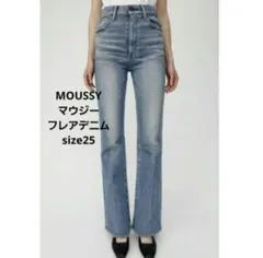 MOUSSY MVS FLARE デニム　25インチ