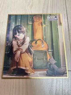 2025年最新】星乃一歌色紙の人気アイテム - メルカリ