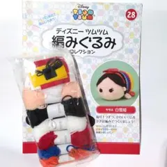 セール１０/１３まで！❄️白雪姫❄️ディズニー ツムツム 編みぐるみ28