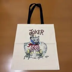 ヒグチユウコ　CIRCUSトートバッグ　JOKER