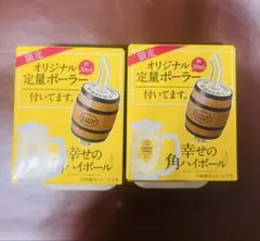 【新品未使用】サントリー 角瓶　オリジナル定量ポーラー 30ml　2点のサムネイル