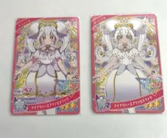 ひみつのアイプリ　リング4弾　アイプリバースプリンセスリング2種類