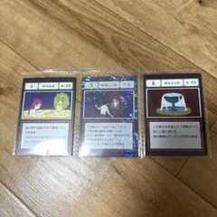 一番くじ HUNTER×HUNTER L賞 神隠しの洞セット4 5 6