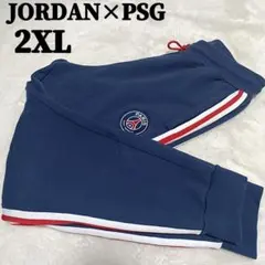 完売品✨パリサンジェルマン×ジョーダン ジョガーパンツ スウェット 2XL