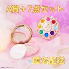 一番くじ　コフレ　おジャ魔女どれみ