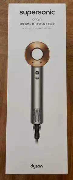 【新品未使用】Dyson（ダイソン）ドライヤーHD08